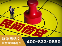 龙港-山东某歌集团集资诈骗、非法吸收公众存款案-郑祥律师