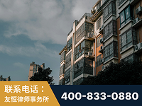 龙港-北京某小贷公司宋某非法拘禁他人案-郑祥律师
